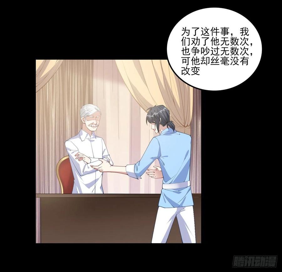 皇女的生存法则韩漫全集-78话 索安那盏灯的故事无删减无遮挡章节图片 