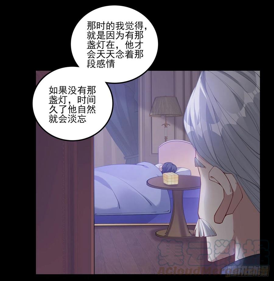 皇女的生存法则韩漫全集-78话 索安那盏灯的故事无删减无遮挡章节图片 