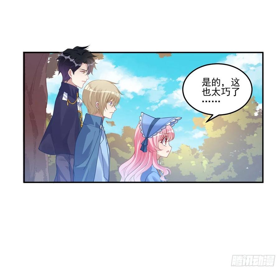 皇女的生存法则韩漫全集-78话 索安那盏灯的故事无删减无遮挡章节图片 