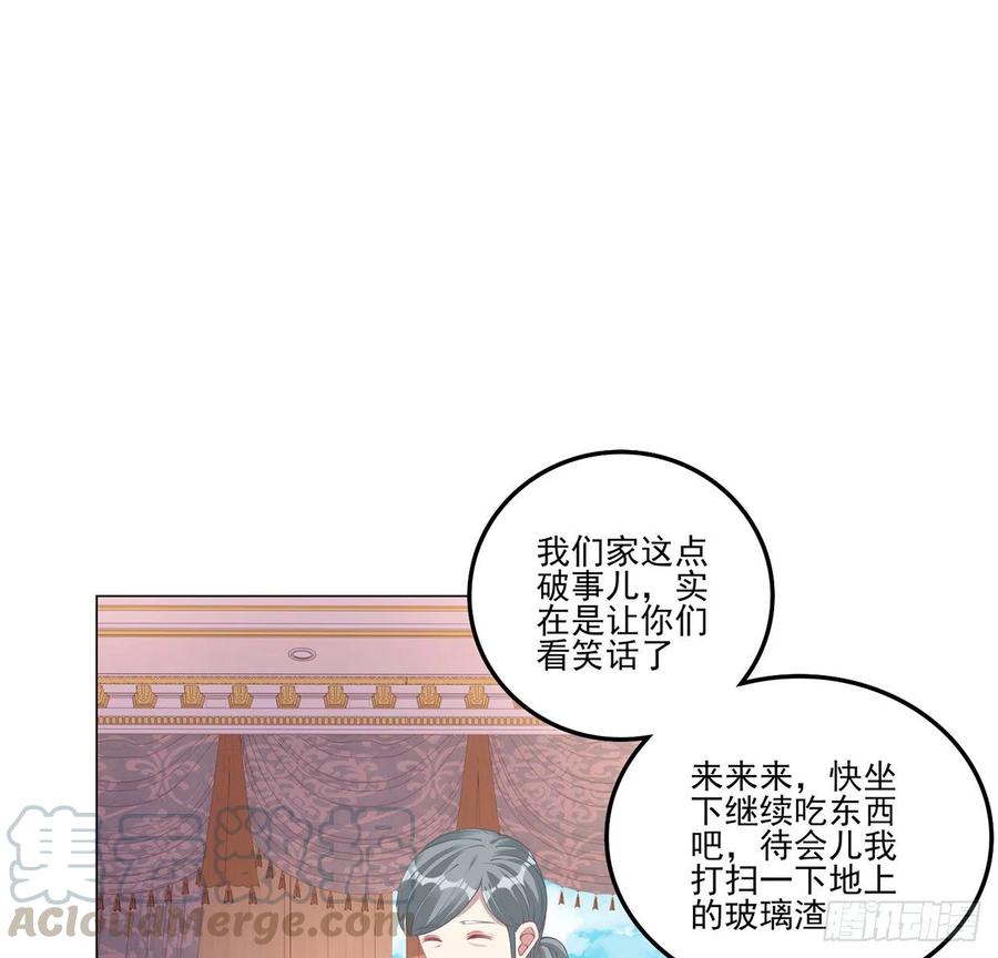 皇女的生存法则韩漫全集-78话 索安那盏灯的故事无删减无遮挡章节图片 