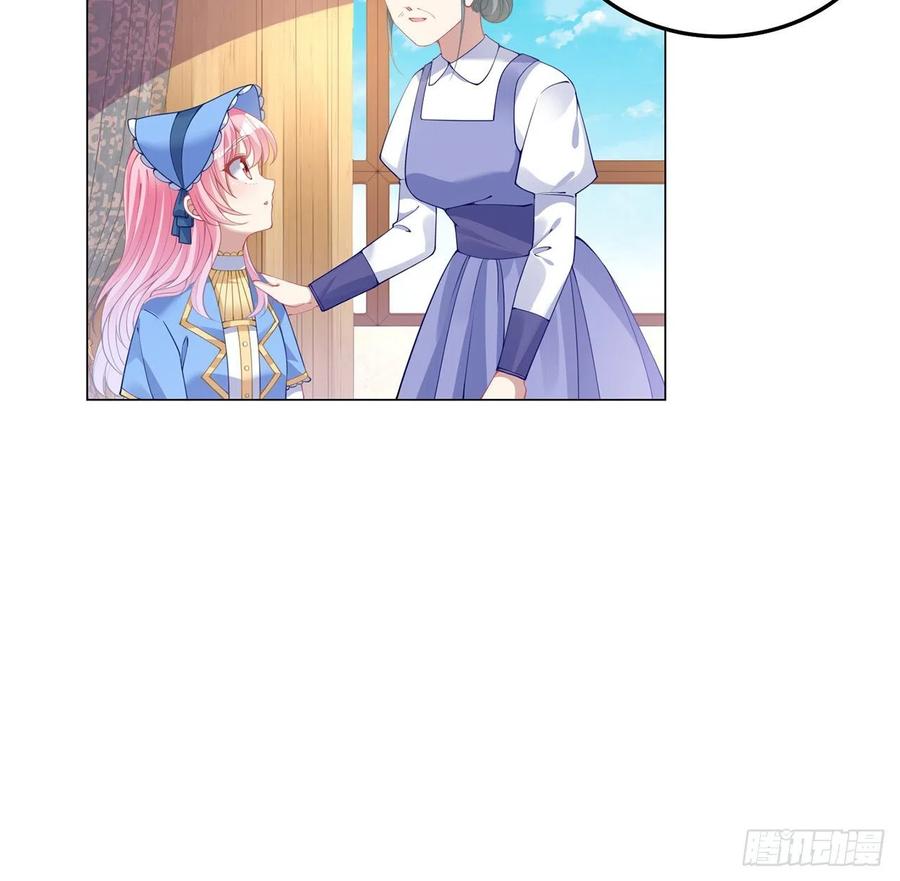 皇女的生存法则韩漫全集-78话 索安那盏灯的故事无删减无遮挡章节图片 