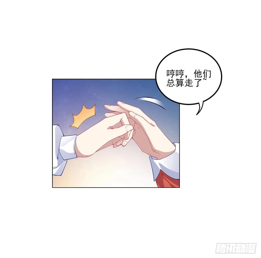 皇女的生存法则韩漫全集-78话 索安那盏灯的故事无删减无遮挡章节图片 