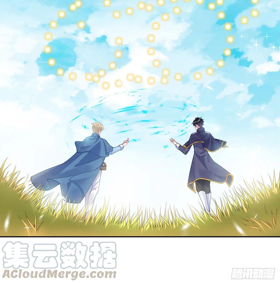 皇女的生存法则韩漫全集-79话 低情商和高情商无删减无遮挡章节图片 