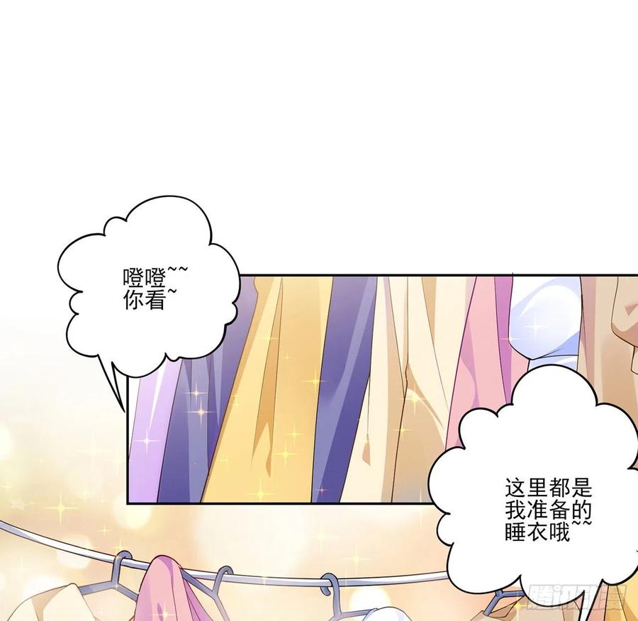 皇女的生存法则韩漫全集-79话 低情商和高情商无删减无遮挡章节图片 