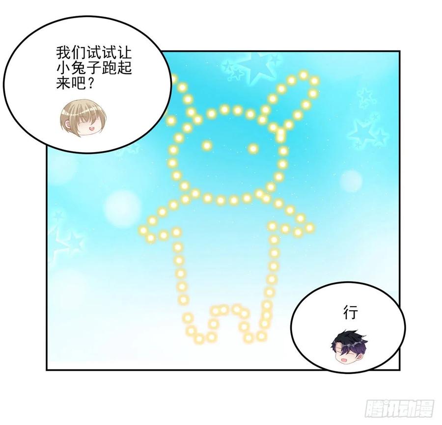 皇女的生存法则韩漫全集-79话 低情商和高情商无删减无遮挡章节图片 