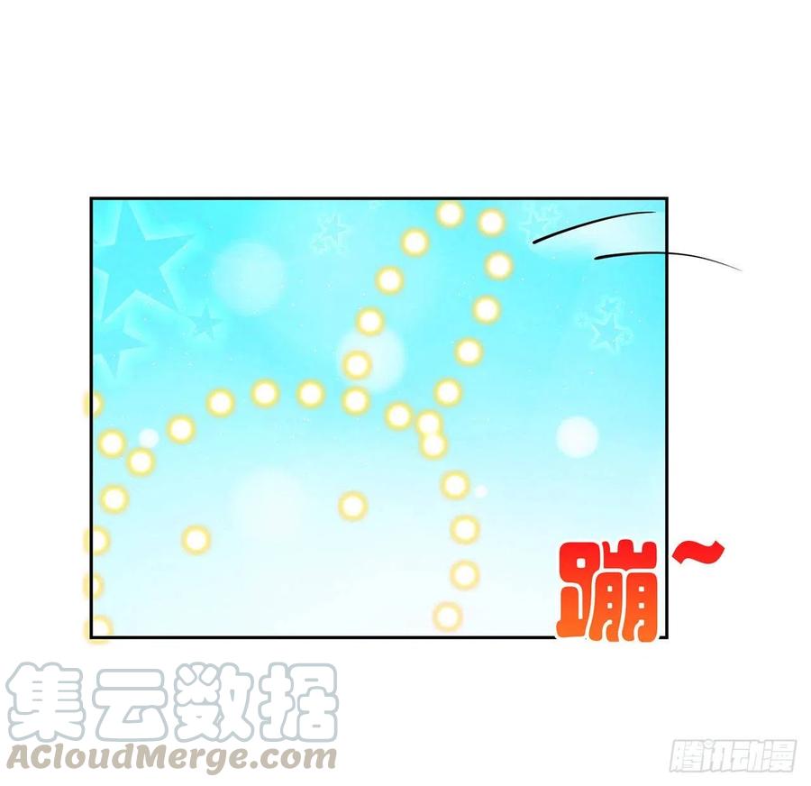 皇女的生存法则韩漫全集-79话 低情商和高情商无删减无遮挡章节图片 