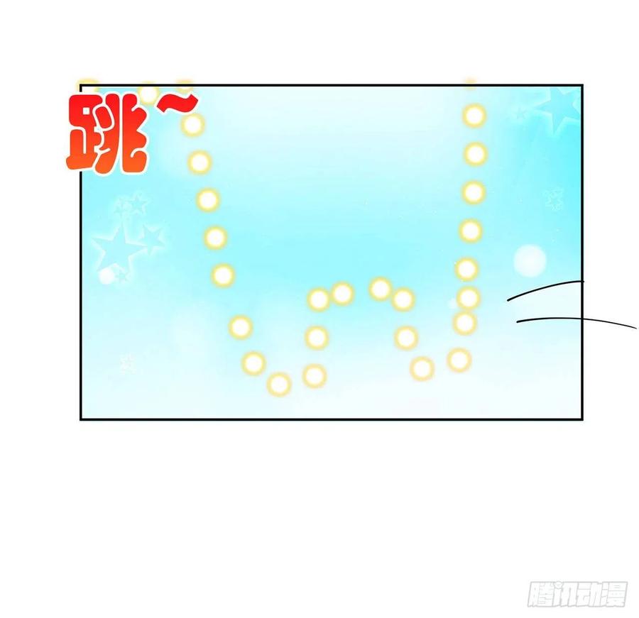 皇女的生存法则韩漫全集-79话 低情商和高情商无删减无遮挡章节图片 