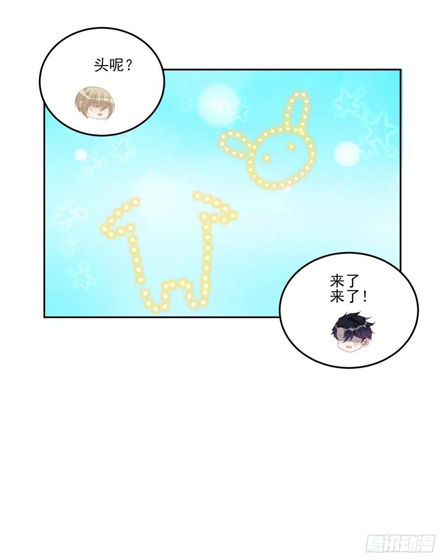 皇女的生存法则韩漫全集-79话 低情商和高情商无删减无遮挡章节图片 