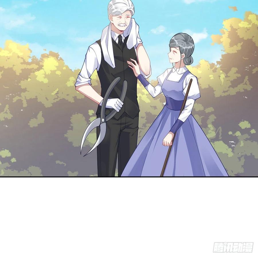 皇女的生存法则韩漫全集-79话 低情商和高情商无删减无遮挡章节图片 