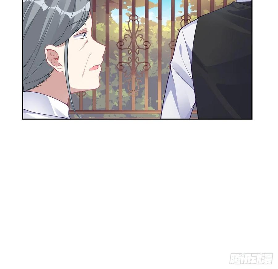 皇女的生存法则韩漫全集-79话 低情商和高情商无删减无遮挡章节图片 