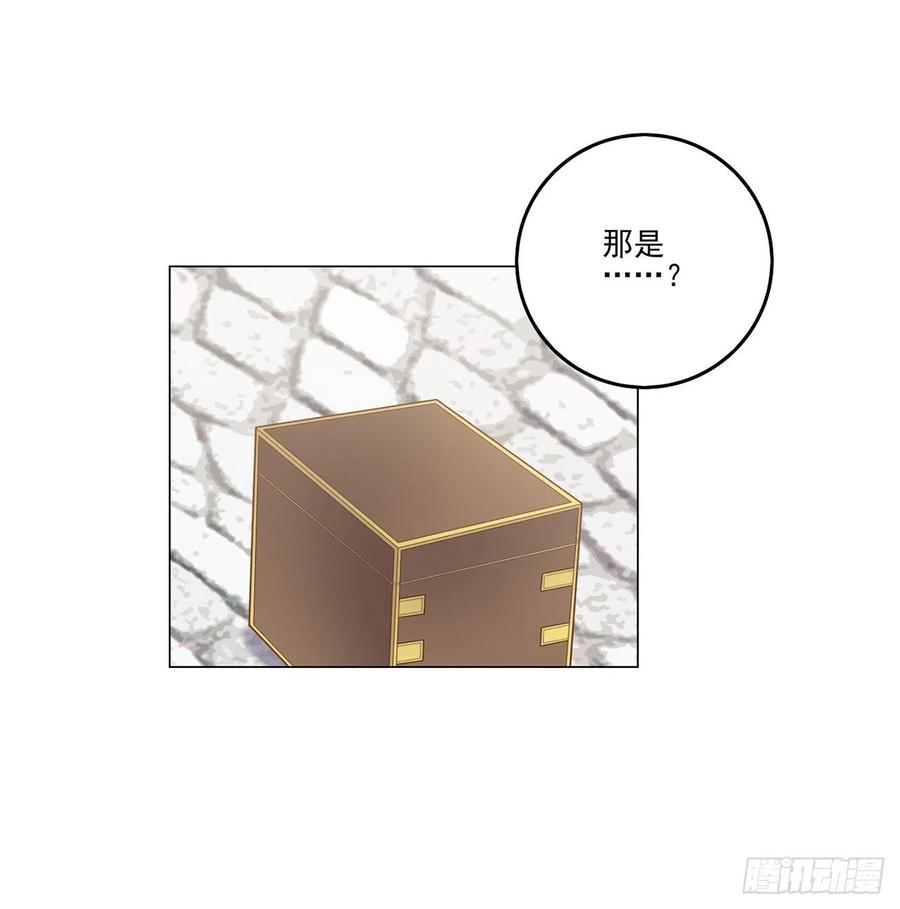 皇女的生存法则韩漫全集-79话 低情商和高情商无删减无遮挡章节图片 