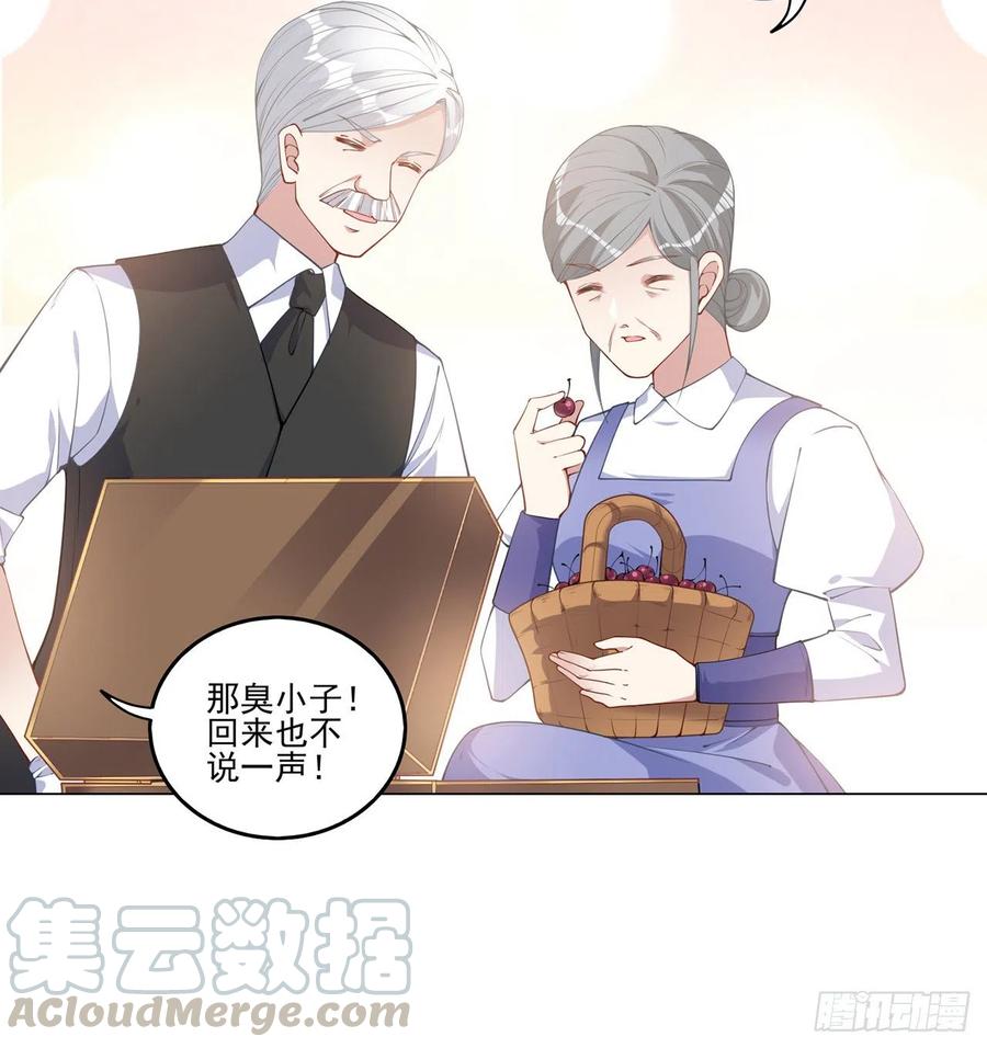 皇女的生存法则韩漫全集-79话 低情商和高情商无删减无遮挡章节图片 