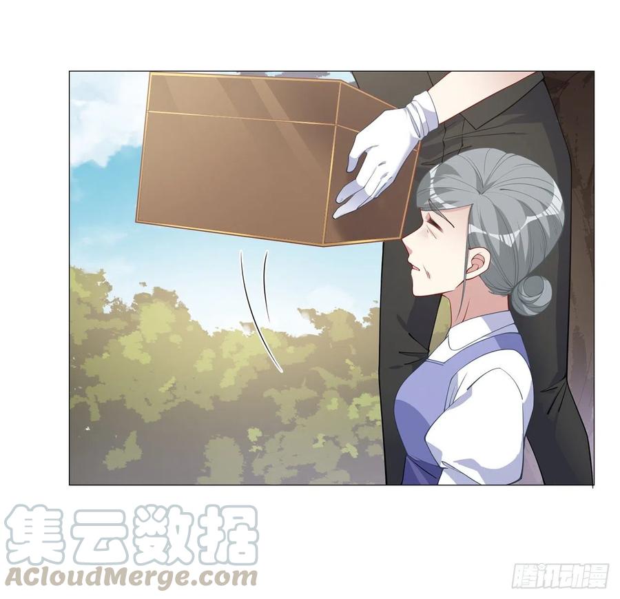 皇女的生存法则韩漫全集-79话 低情商和高情商无删减无遮挡章节图片 