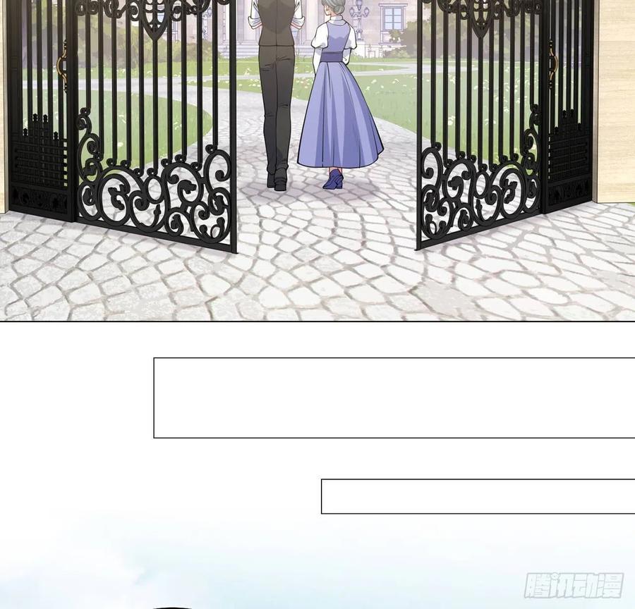 皇女的生存法则韩漫全集-79话 低情商和高情商无删减无遮挡章节图片 