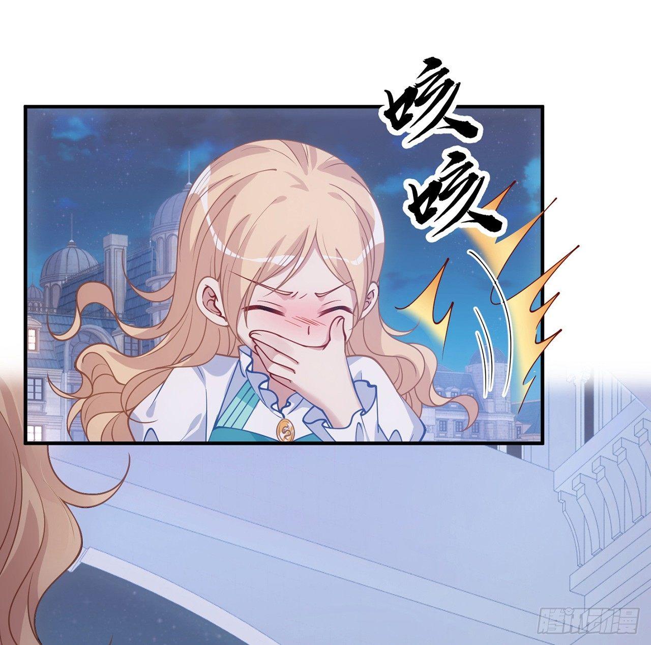 皇女的生存法则韩漫全集-8话 忽如其来的疫情无删减无遮挡章节图片 