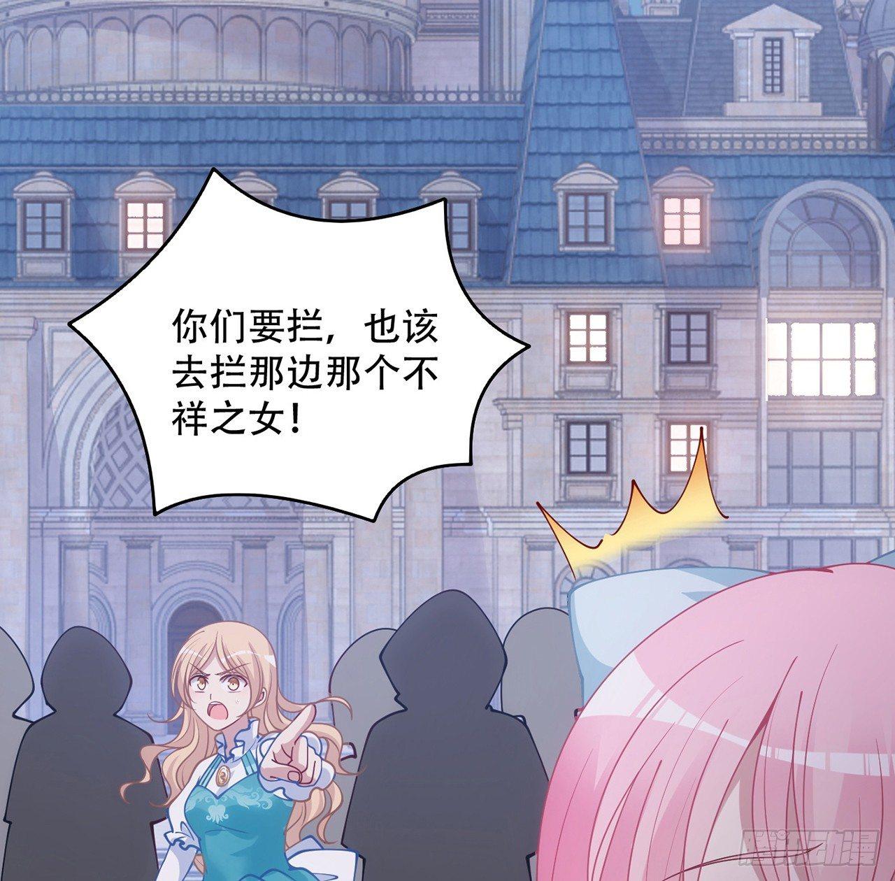 皇女的生存法则韩漫全集-8话 忽如其来的疫情无删减无遮挡章节图片 