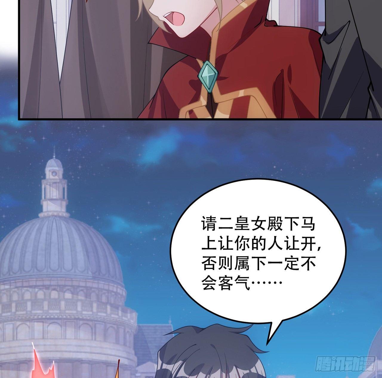 皇女的生存法则韩漫全集-8话 忽如其来的疫情无删减无遮挡章节图片 