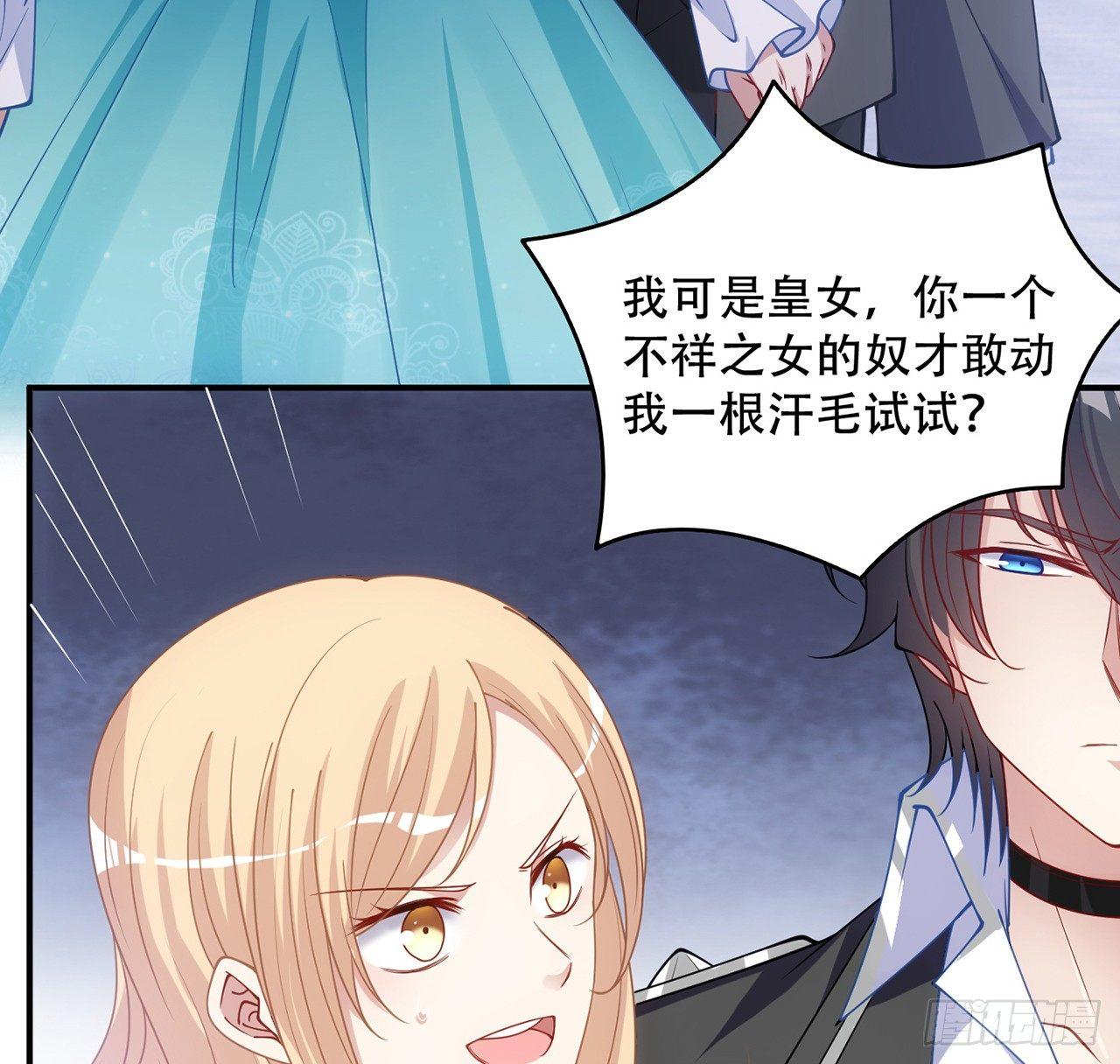 皇女的生存法则韩漫全集-8话 忽如其来的疫情无删减无遮挡章节图片 