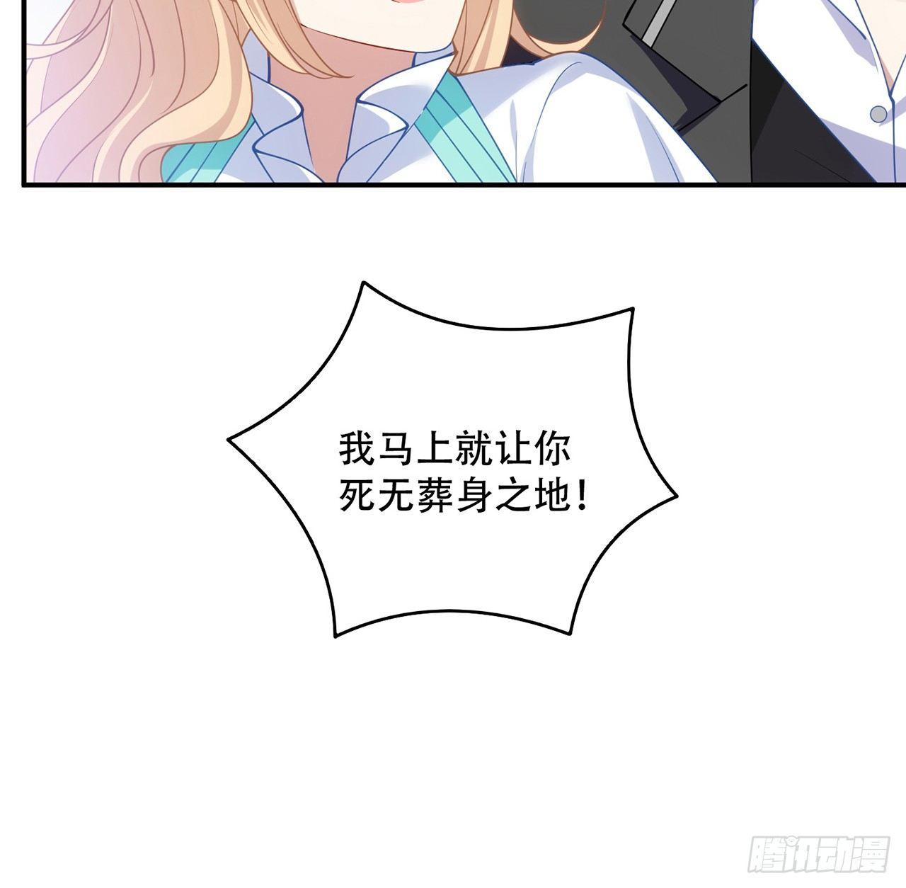 皇女的生存法则韩漫全集-8话 忽如其来的疫情无删减无遮挡章节图片 