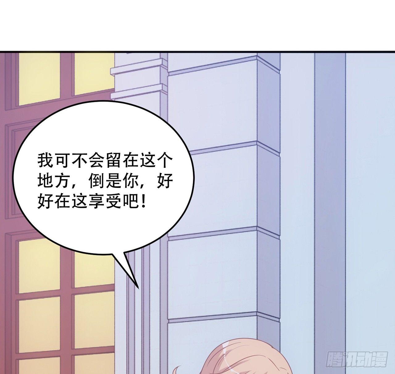 皇女的生存法则韩漫全集-8话 忽如其来的疫情无删减无遮挡章节图片 