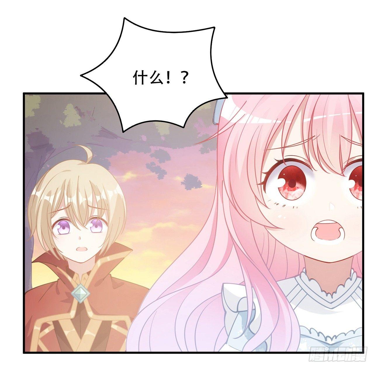 皇女的生存法则韩漫全集-8话 忽如其来的疫情无删减无遮挡章节图片 