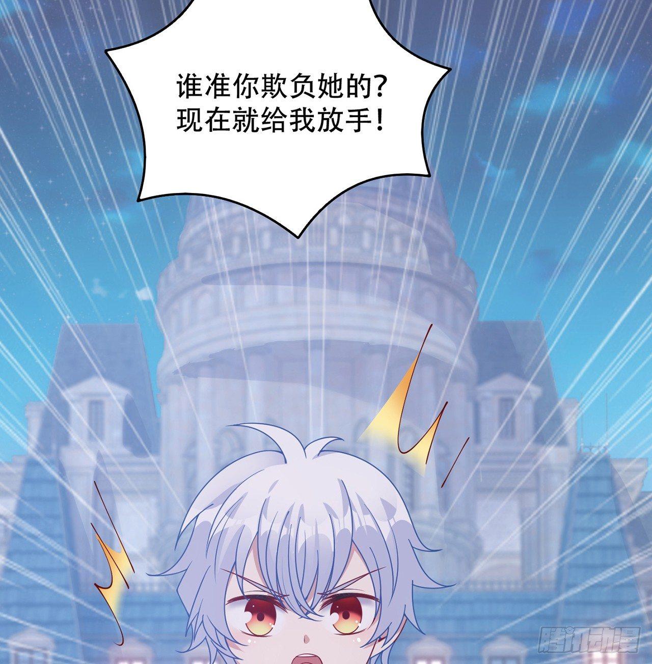 皇女的生存法则韩漫全集-8话 忽如其来的疫情无删减无遮挡章节图片 