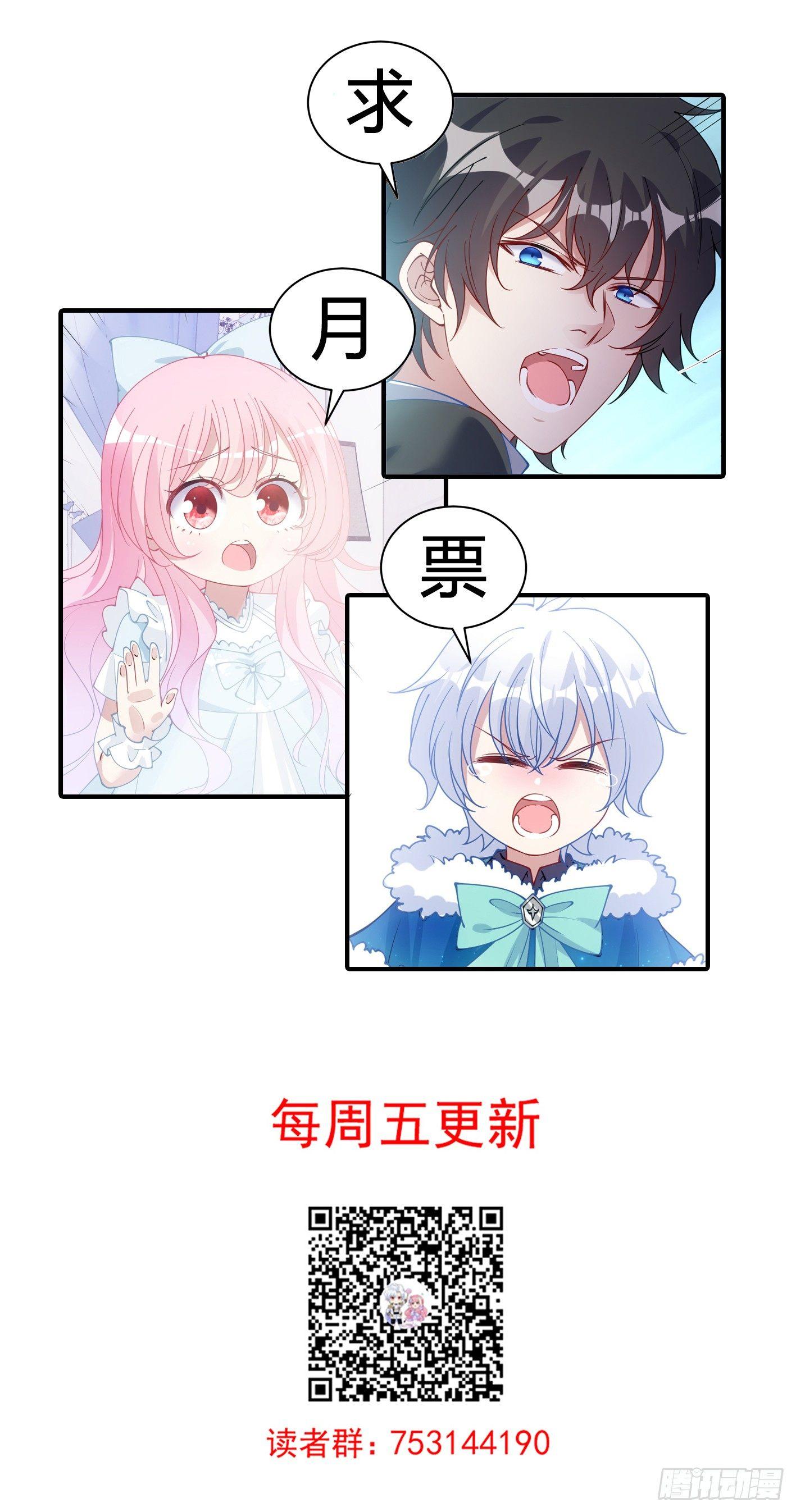 皇女的生存法则韩漫全集-8话 忽如其来的疫情无删减无遮挡章节图片 