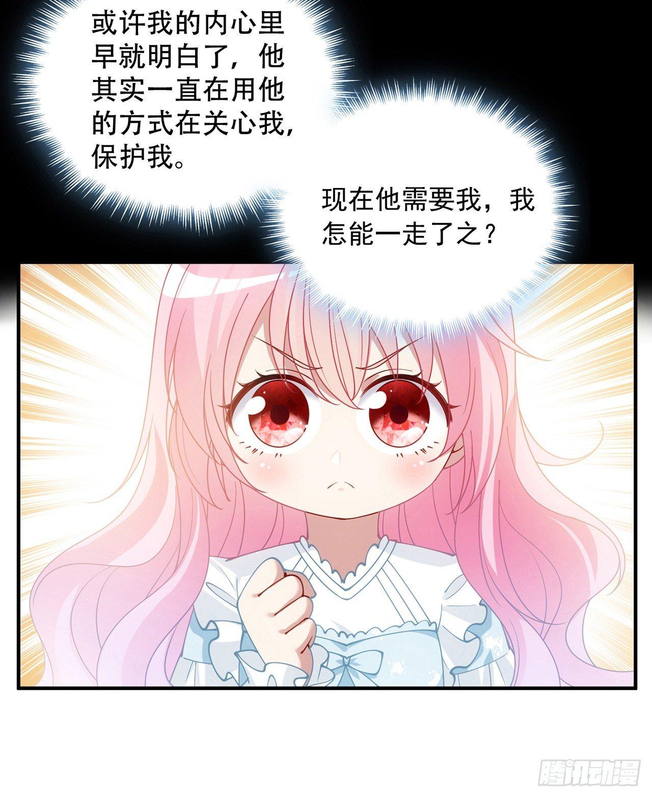 皇女的生存法则韩漫全集-8话 忽如其来的疫情无删减无遮挡章节图片 