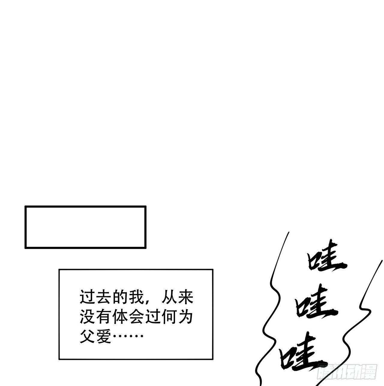 皇女的生存法则韩漫全集-8话 忽如其来的疫情无删减无遮挡章节图片 
