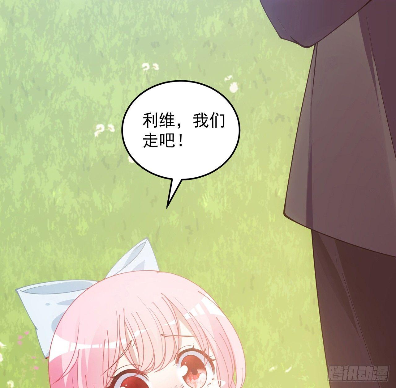皇女的生存法则韩漫全集-8话 忽如其来的疫情无删减无遮挡章节图片 