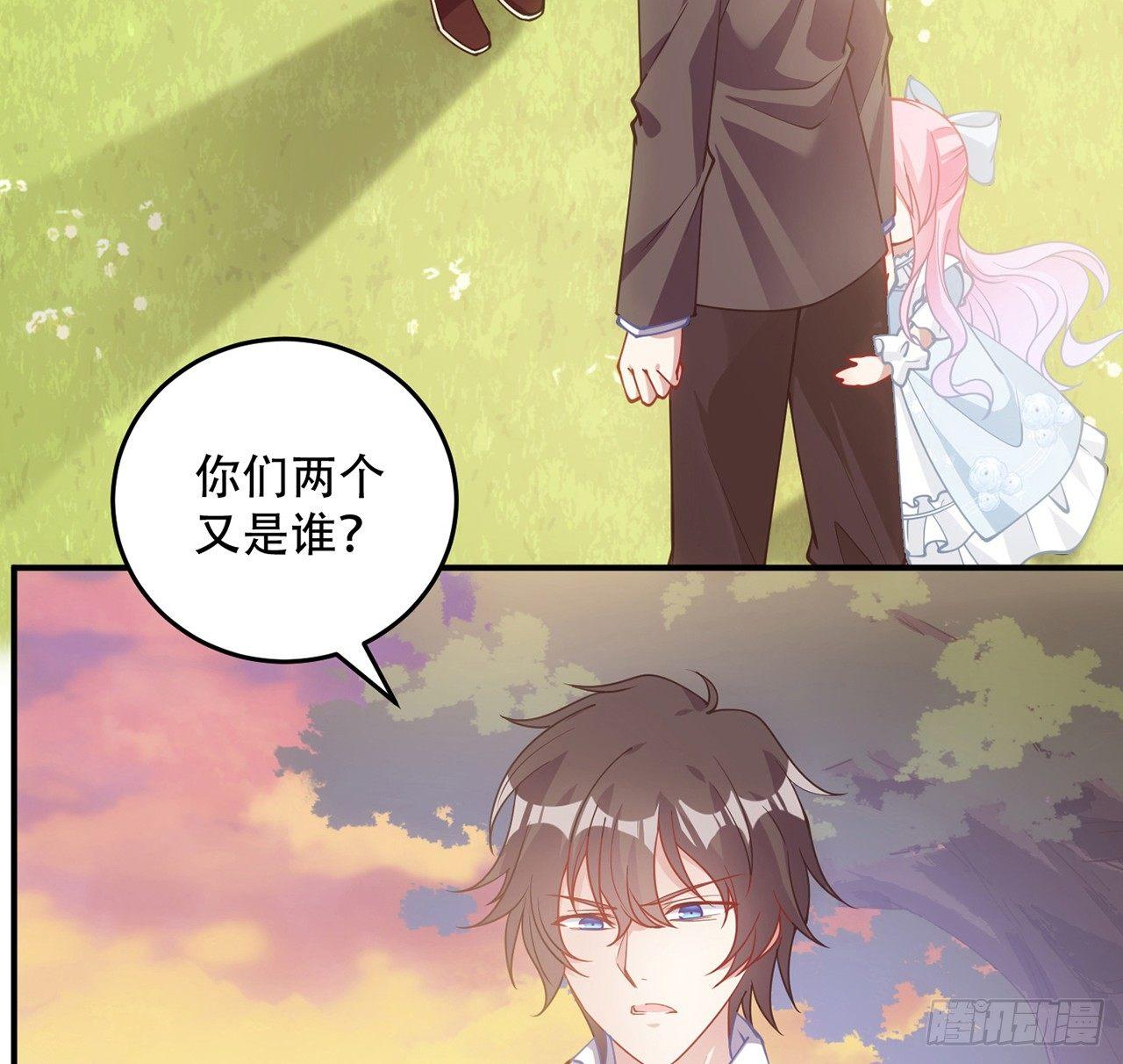 皇女的生存法则韩漫全集-8话 忽如其来的疫情无删减无遮挡章节图片 