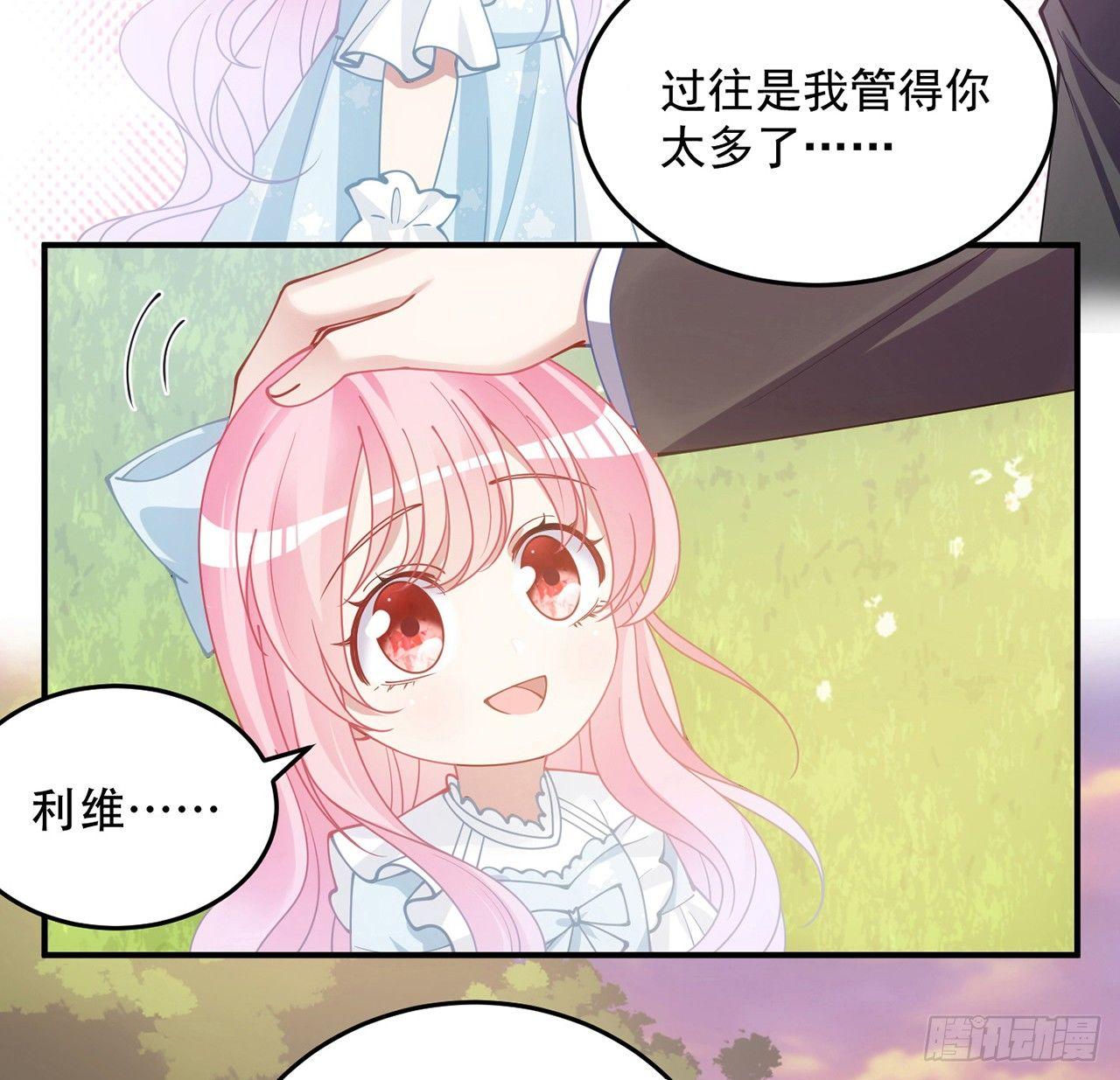 皇女的生存法则韩漫全集-8话 忽如其来的疫情无删减无遮挡章节图片 