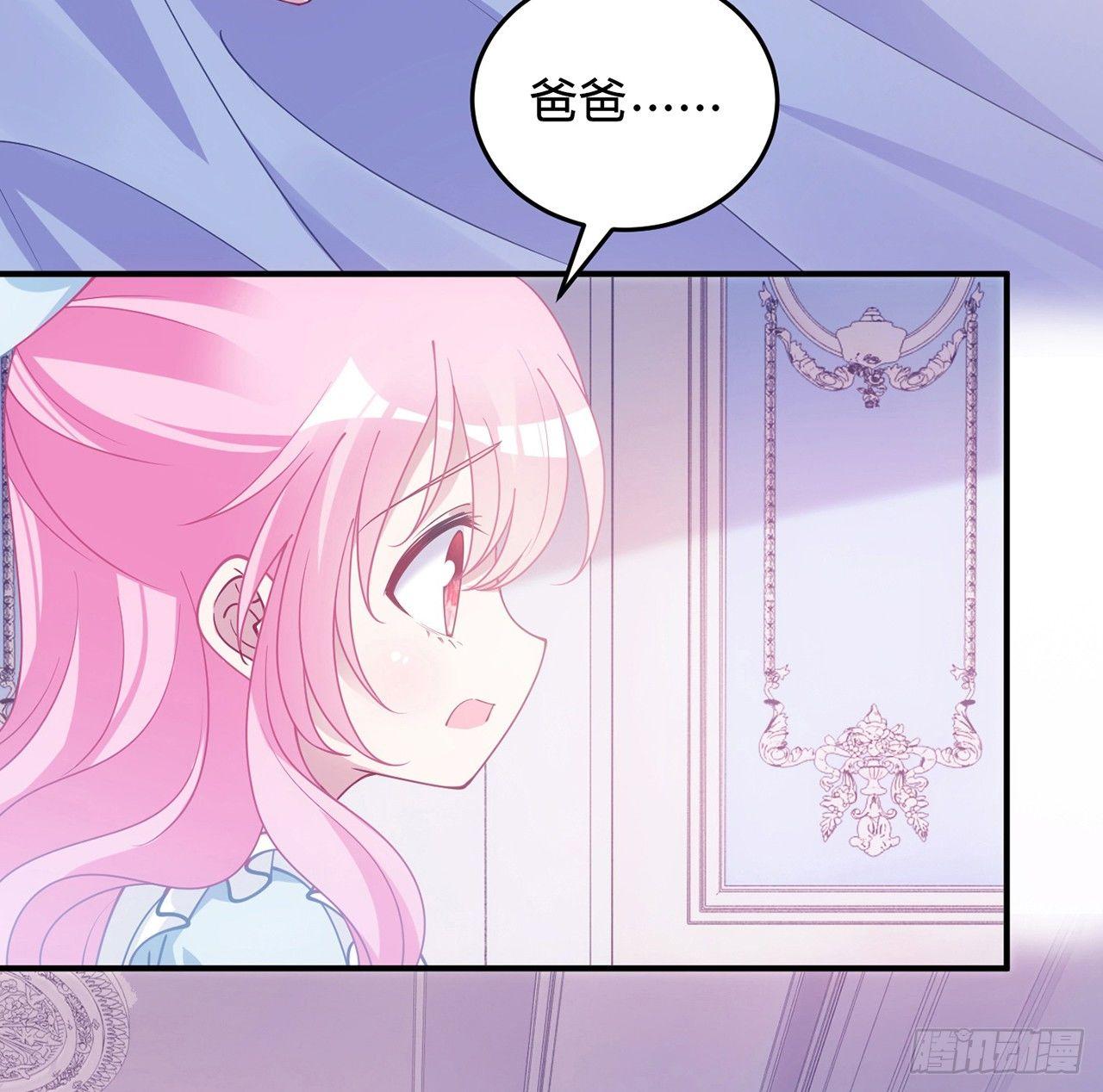 皇女的生存法则韩漫全集-8话 忽如其来的疫情无删减无遮挡章节图片 