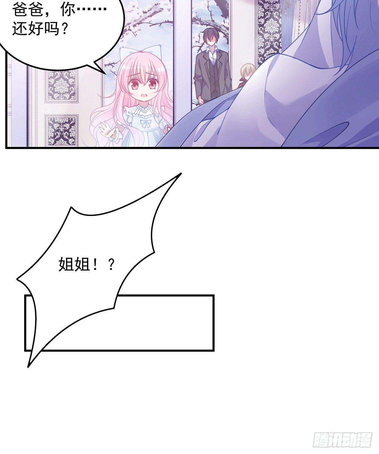 皇女的生存法则韩漫全集-8话 忽如其来的疫情无删减无遮挡章节图片 