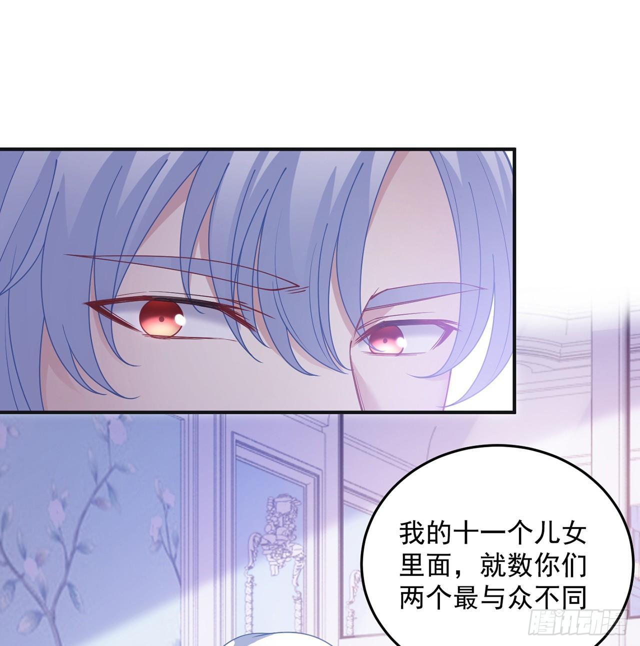 皇女的生存法则韩漫全集-8话 忽如其来的疫情无删减无遮挡章节图片 