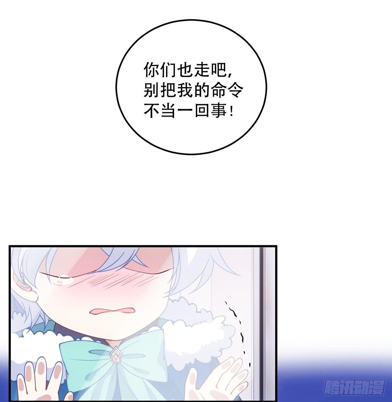 皇女的生存法则韩漫全集-8话 忽如其来的疫情无删减无遮挡章节图片 