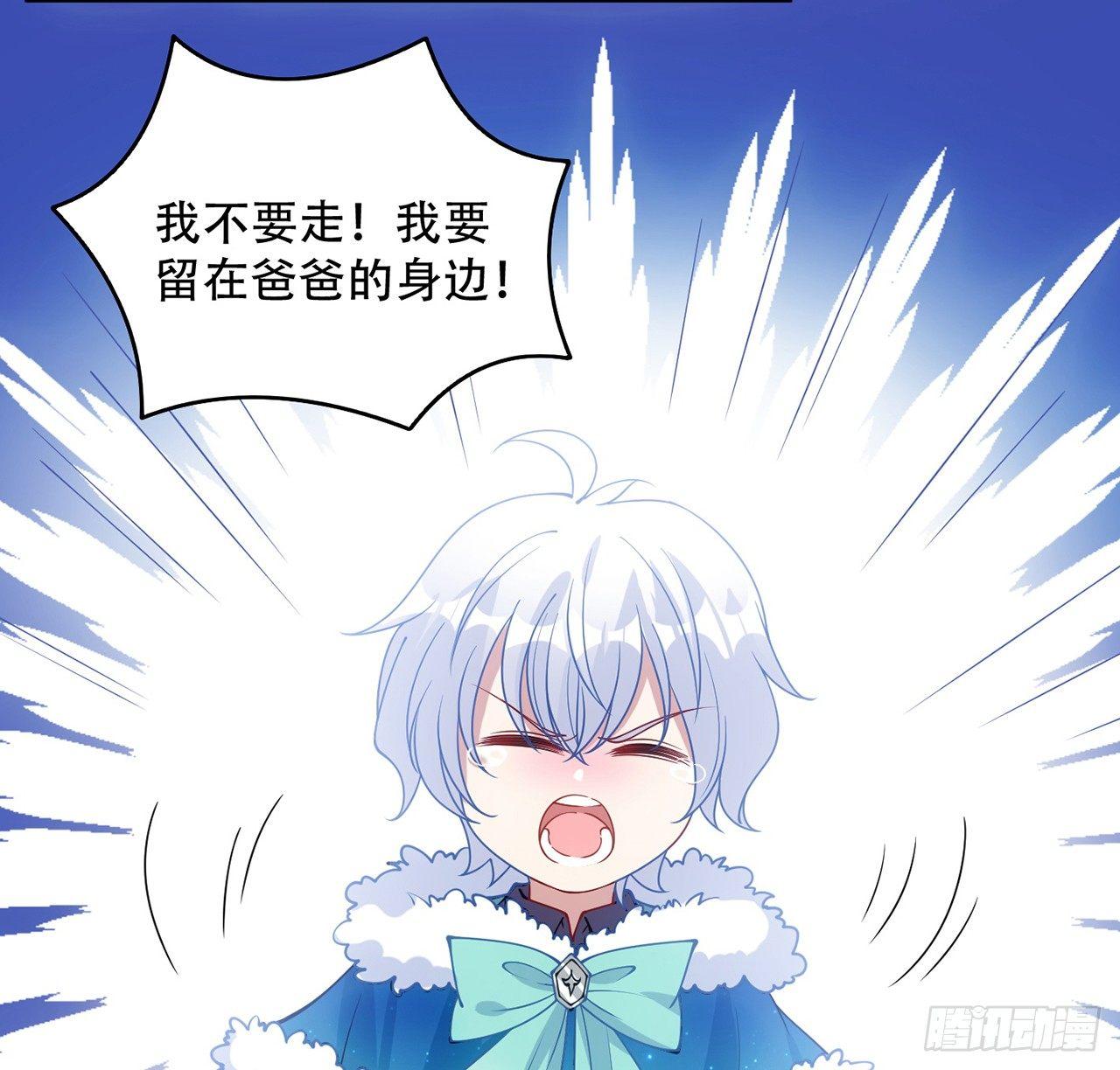 皇女的生存法则韩漫全集-8话 忽如其来的疫情无删减无遮挡章节图片 