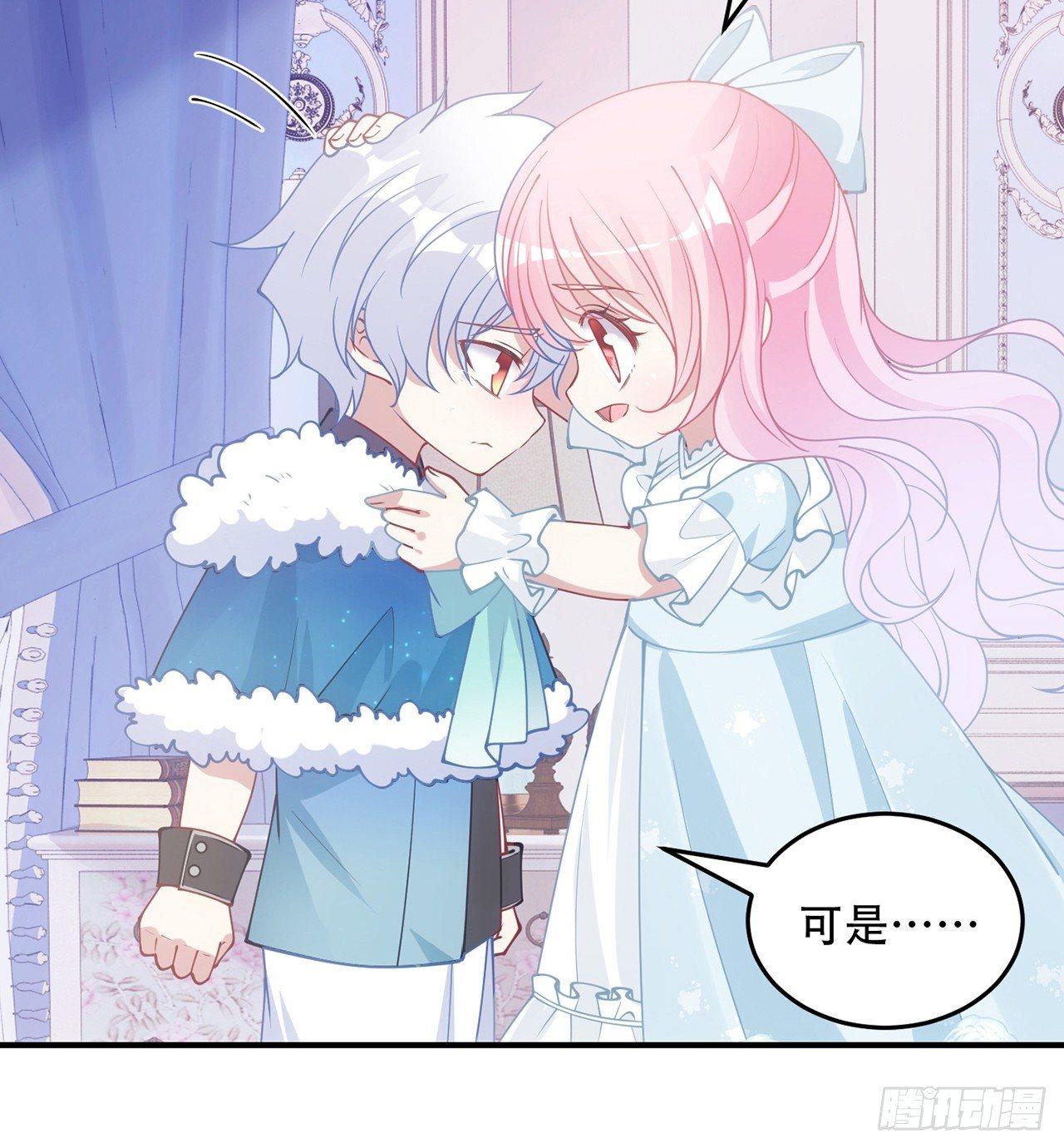 皇女的生存法则韩漫全集-8话 忽如其来的疫情无删减无遮挡章节图片 