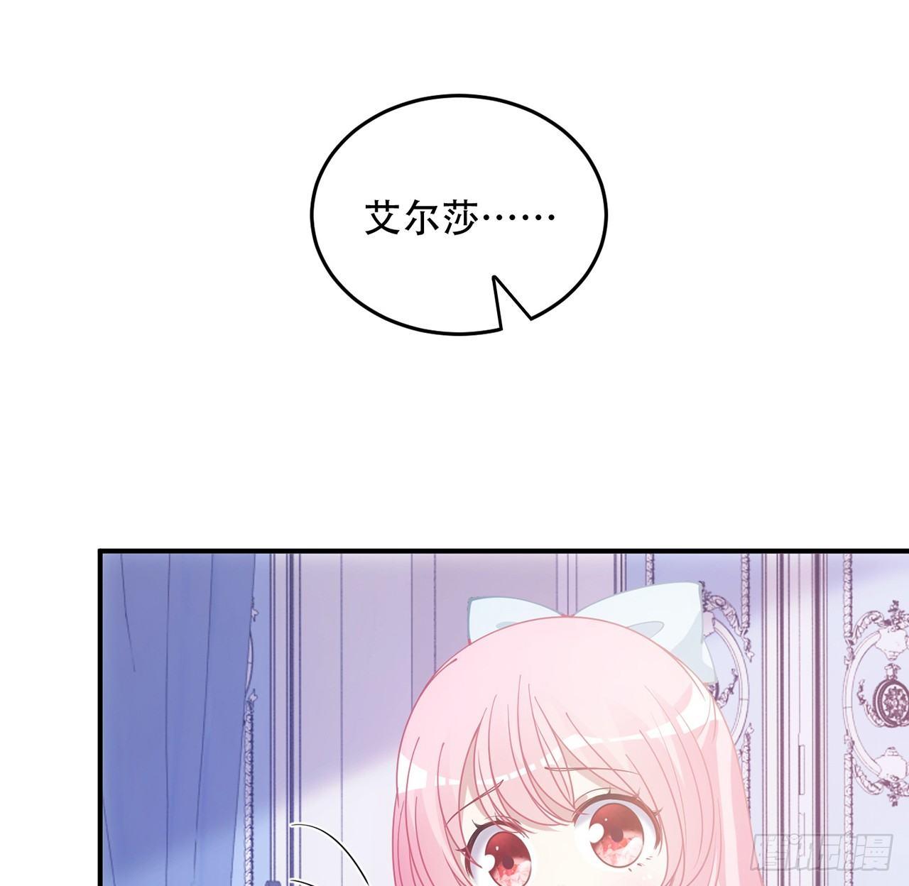 皇女的生存法则韩漫全集-8话 忽如其来的疫情无删减无遮挡章节图片 