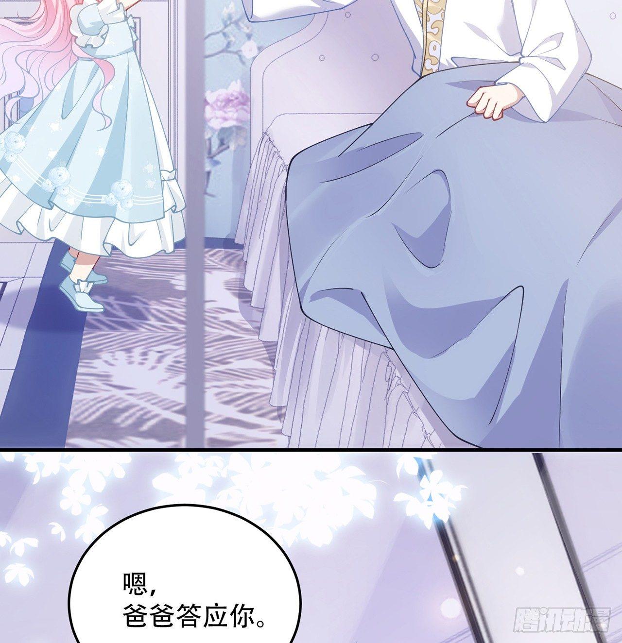 皇女的生存法则韩漫全集-8话 忽如其来的疫情无删减无遮挡章节图片 