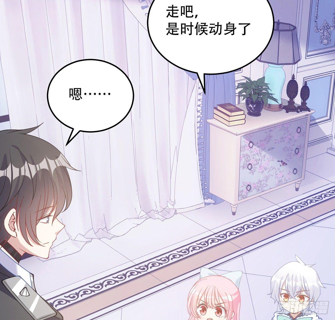 皇女的生存法则韩漫全集-8话 忽如其来的疫情无删减无遮挡章节图片 