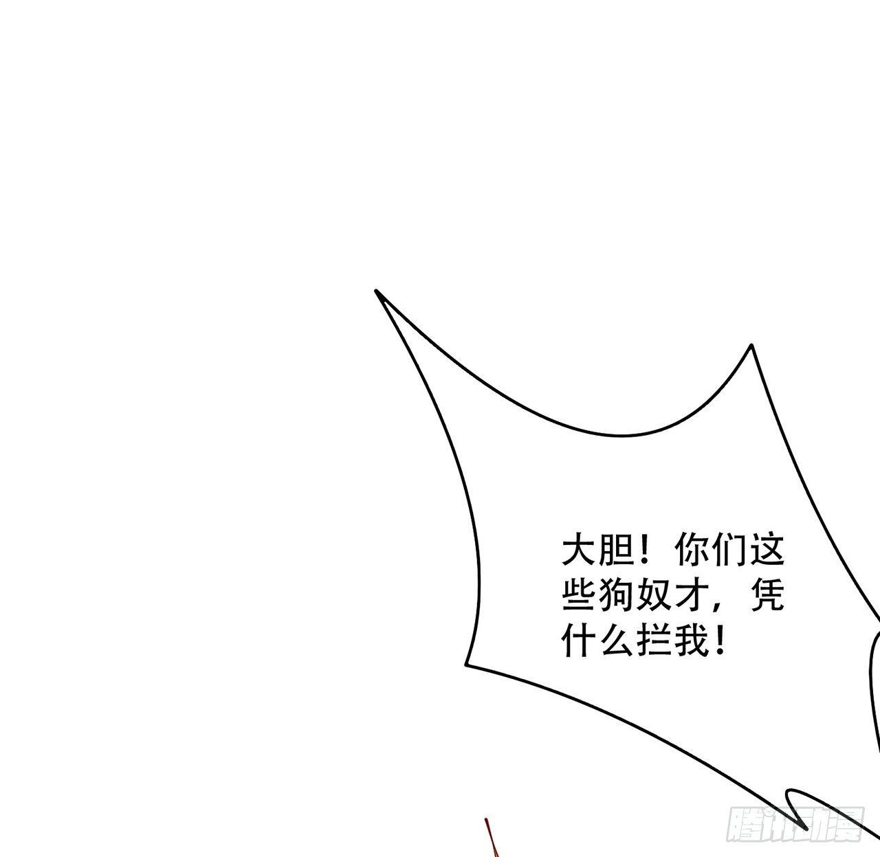 皇女的生存法则韩漫全集-8话 忽如其来的疫情无删减无遮挡章节图片 