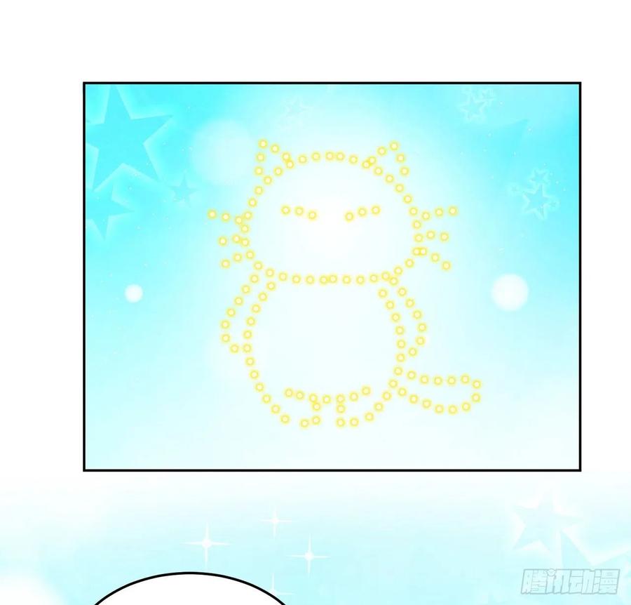 皇女的生存法则韩漫全集-80话 小孩子怎么可以早恋呢！无删减无遮挡章节图片 