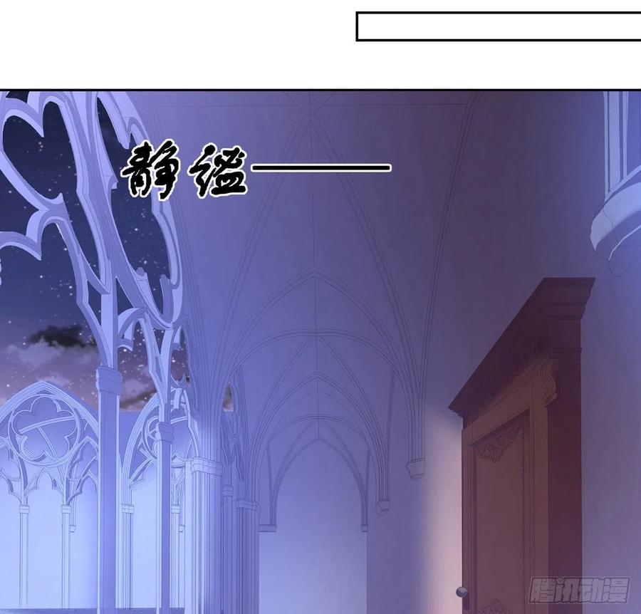 皇女的生存法则韩漫全集-80话 小孩子怎么可以早恋呢！无删减无遮挡章节图片 