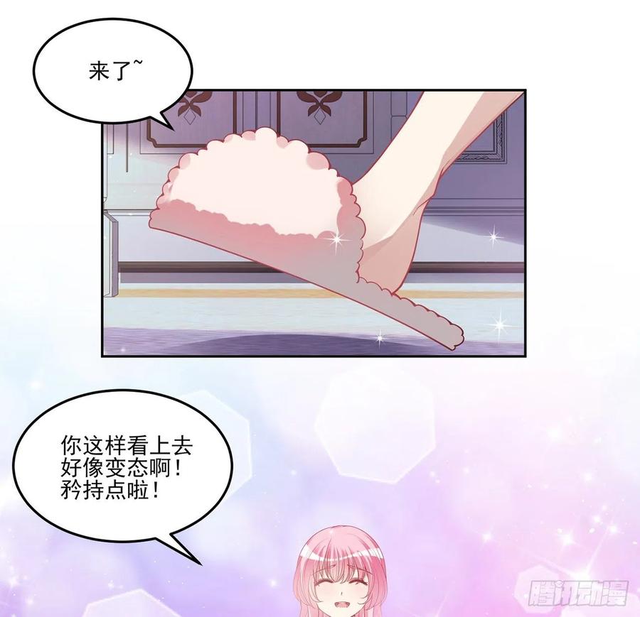 皇女的生存法则韩漫全集-80话 小孩子怎么可以早恋呢！无删减无遮挡章节图片 