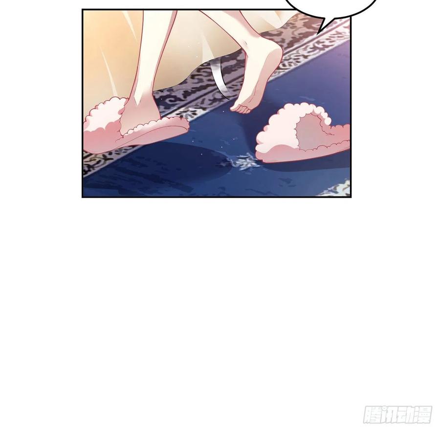 皇女的生存法则韩漫全集-80话 小孩子怎么可以早恋呢！无删减无遮挡章节图片 