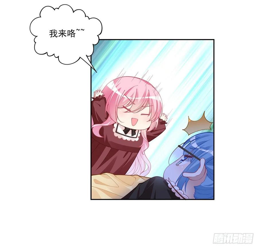 皇女的生存法则韩漫全集-80话 小孩子怎么可以早恋呢！无删减无遮挡章节图片 