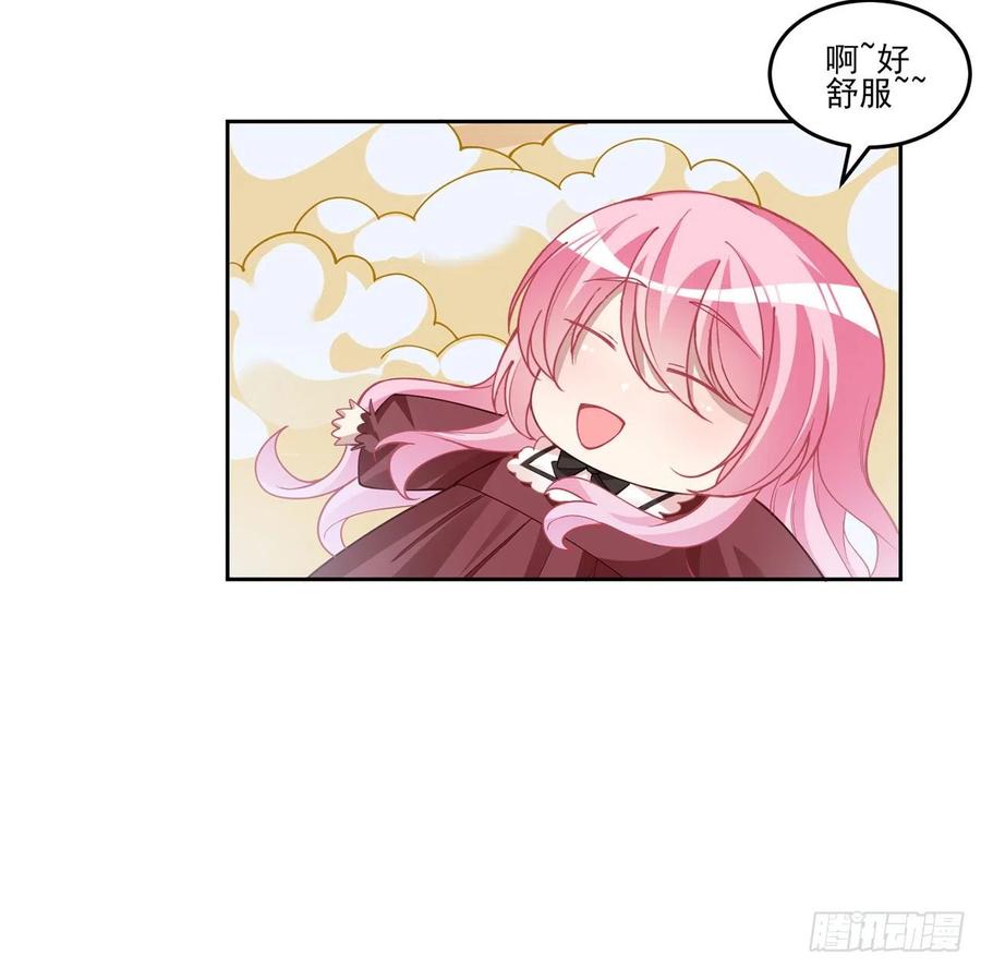 皇女的生存法则韩漫全集-80话 小孩子怎么可以早恋呢！无删减无遮挡章节图片 