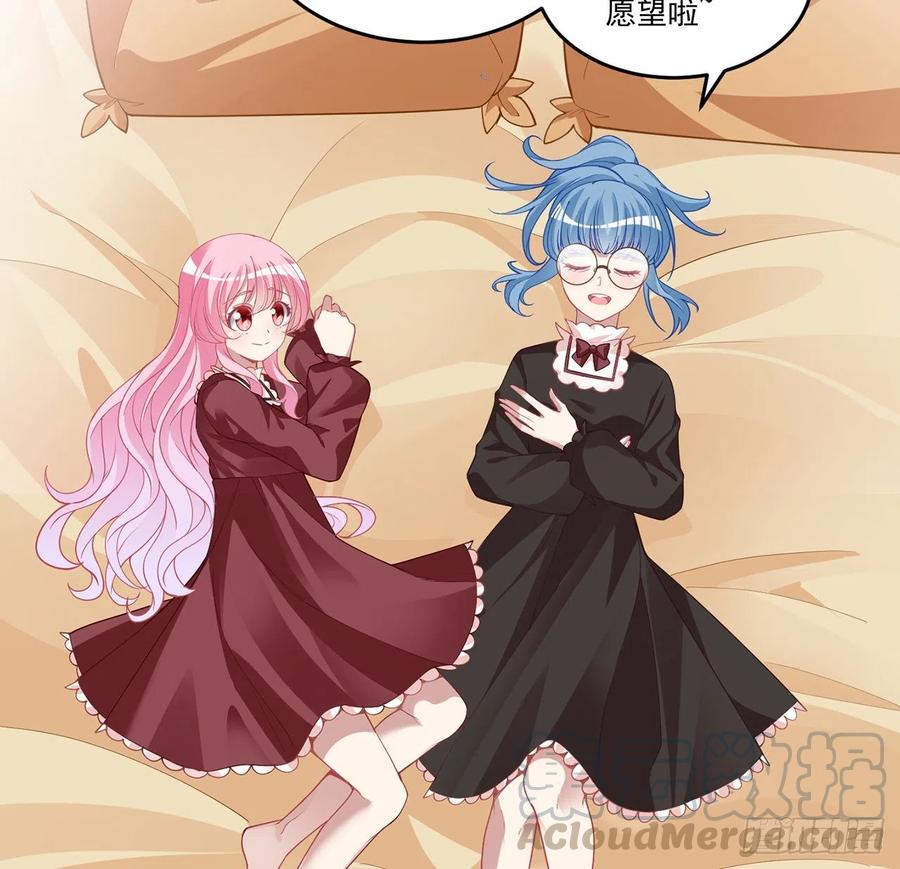 皇女的生存法则韩漫全集-80话 小孩子怎么可以早恋呢！无删减无遮挡章节图片 