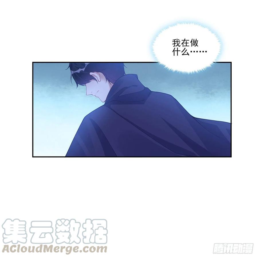 皇女的生存法则韩漫全集-80话 小孩子怎么可以早恋呢！无删减无遮挡章节图片 